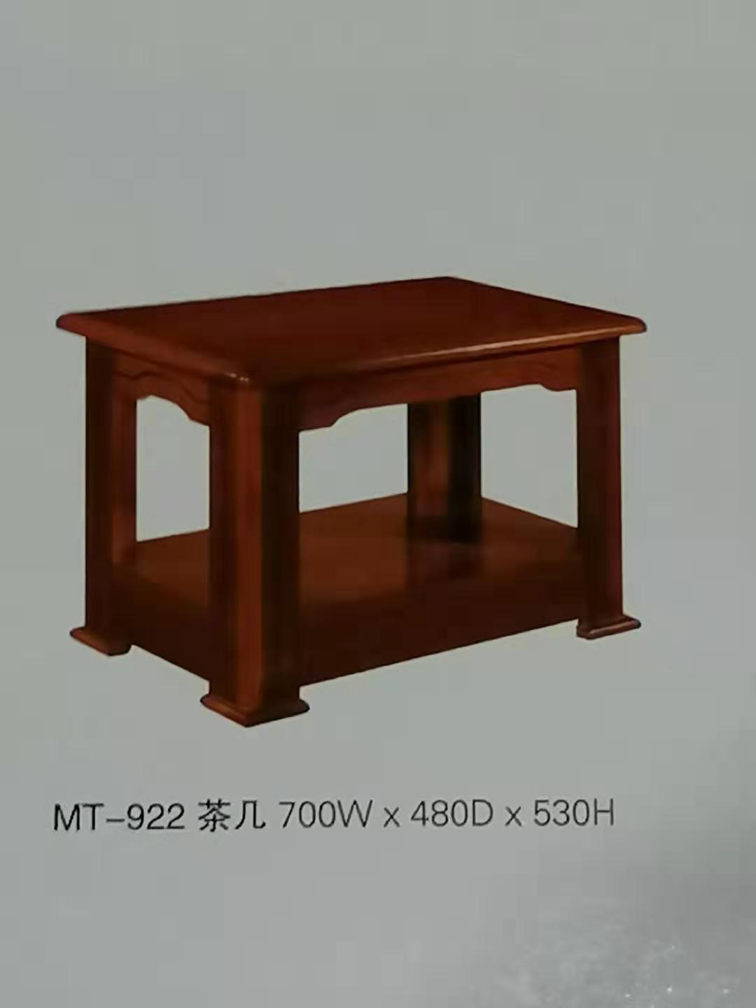 MT—2202　茶幾